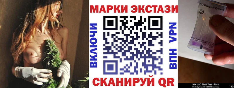 Наркотические марки 1,5мг  Крым 