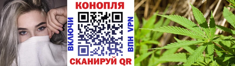 МАРИХУАНА White Widow  даркнет сайт  Крым 